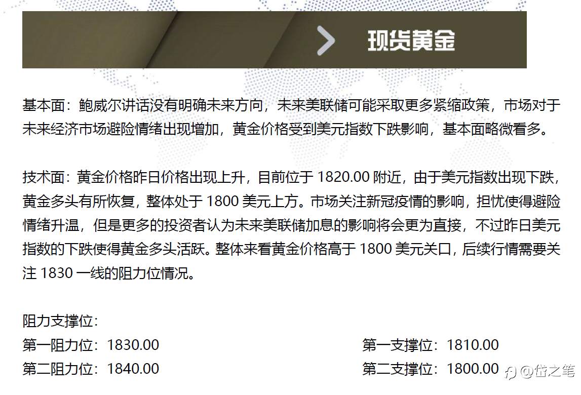 feed-image-1