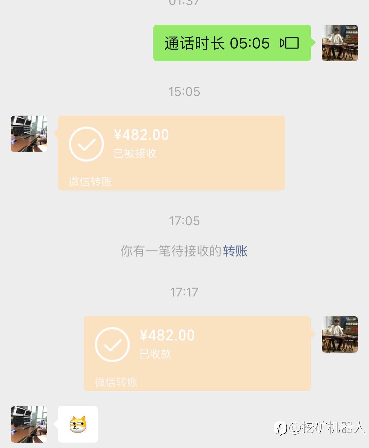 feed image