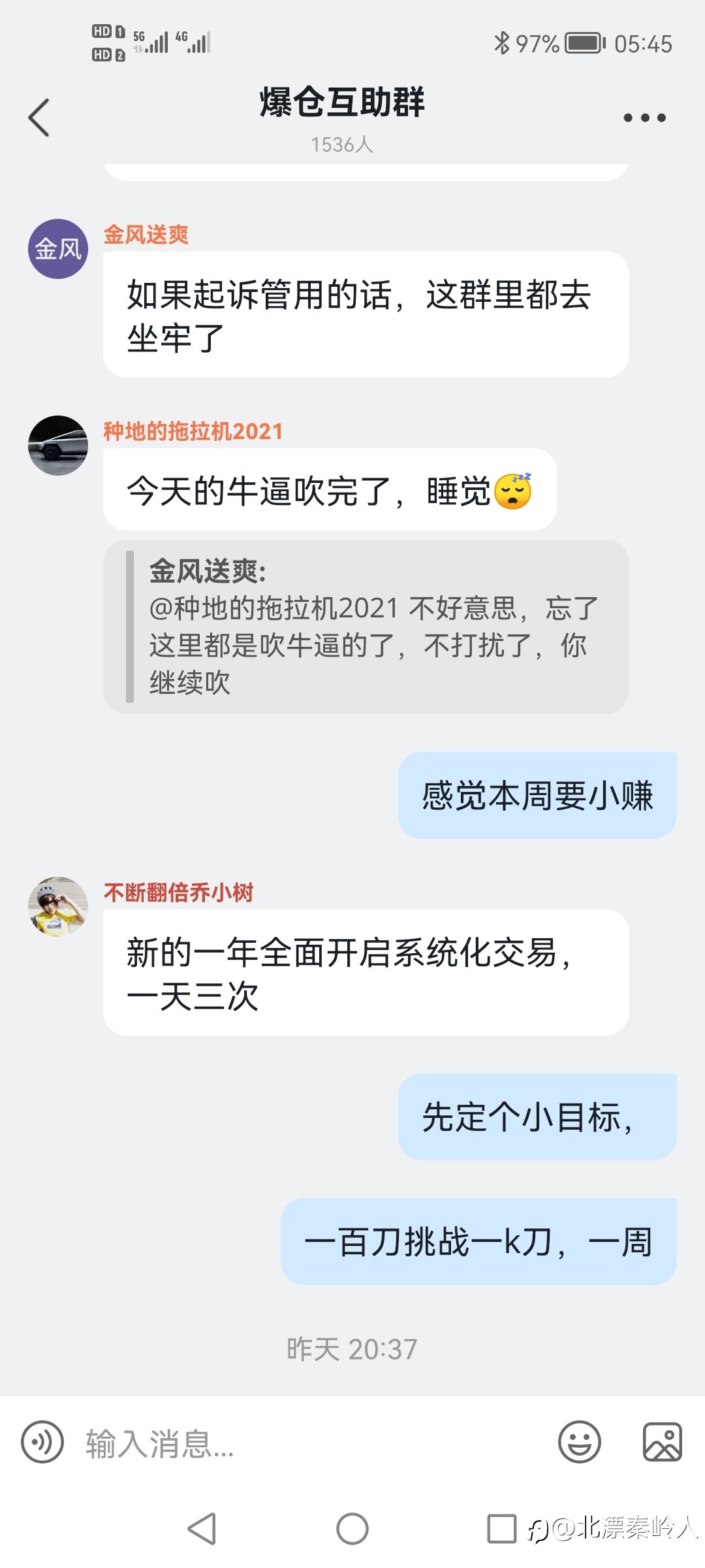 一周总结