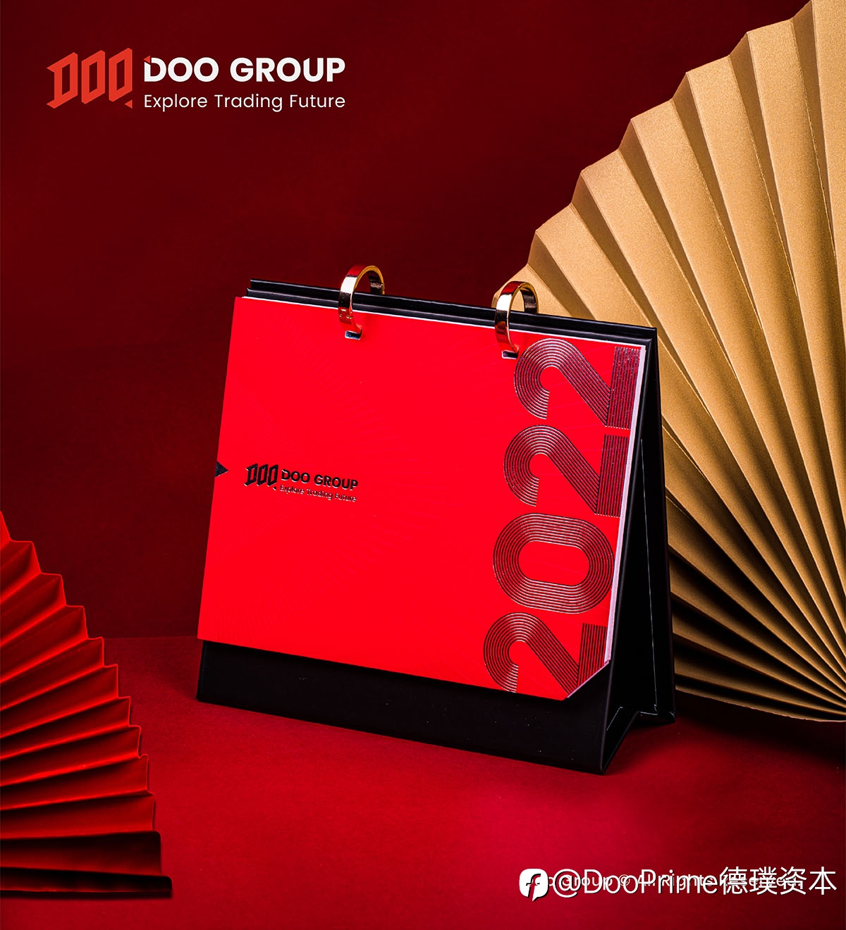 公司动态 | 虎啸新年，一顺百顺！Doo Group 专属新春礼遇图赏