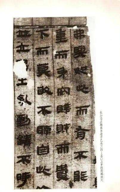 1973年,被篡改之前的《道德经》出土,其中隐藏着什么样的秘密?