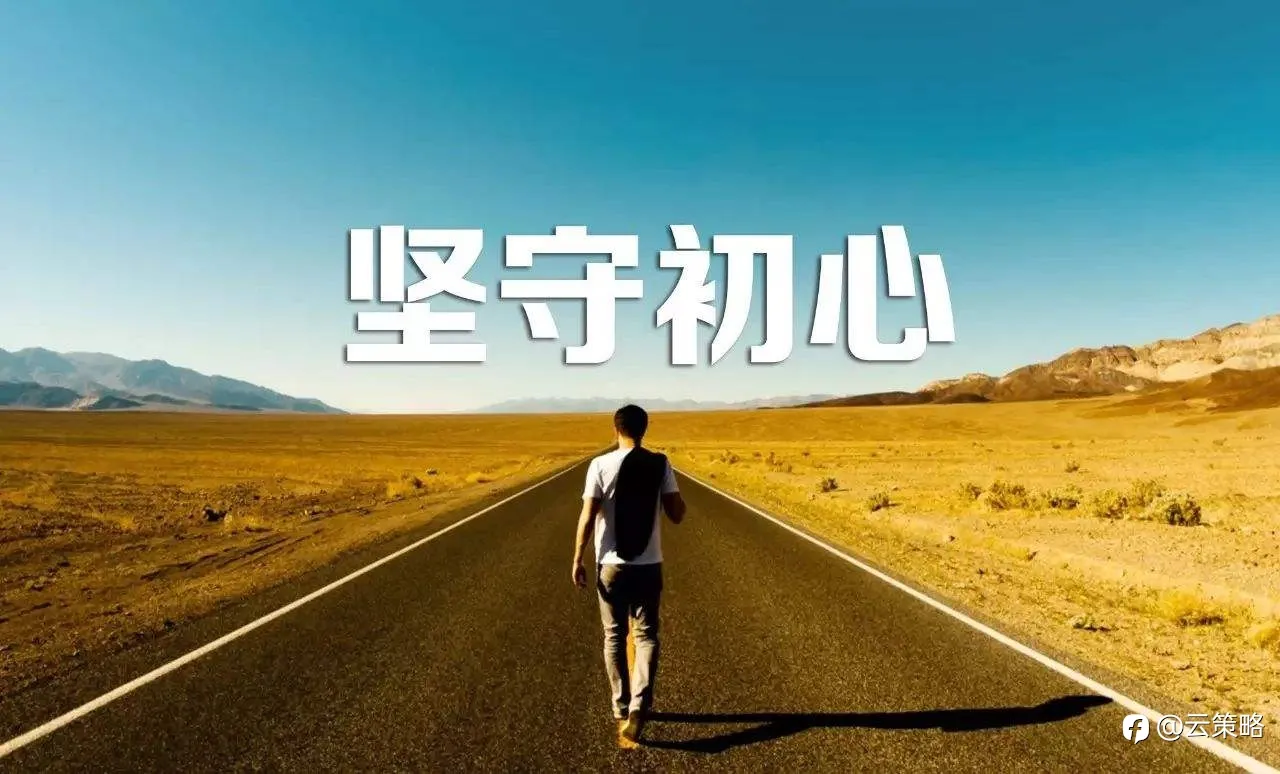 《疫情的思考》