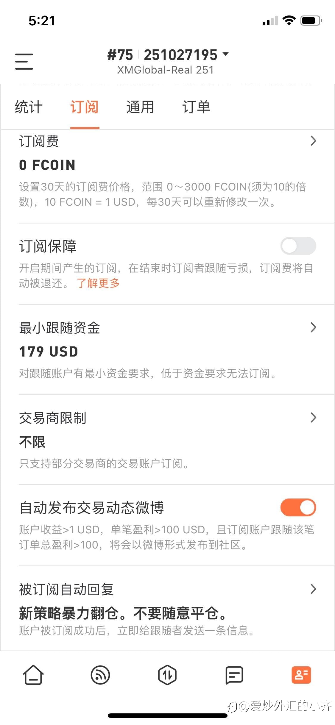 新策略。暴力翻仓179金。来跟暴力翻仓。