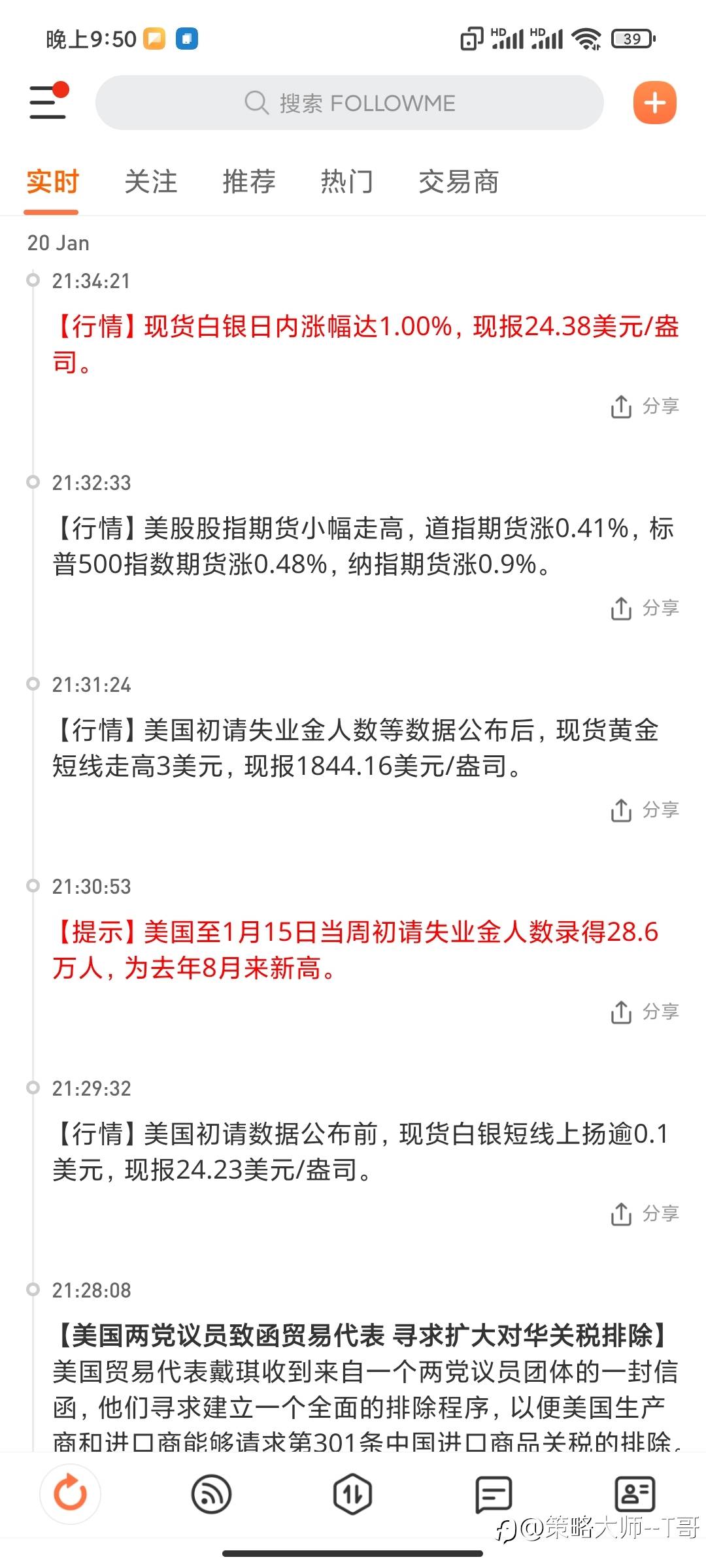 技术派需要消息党的兄弟