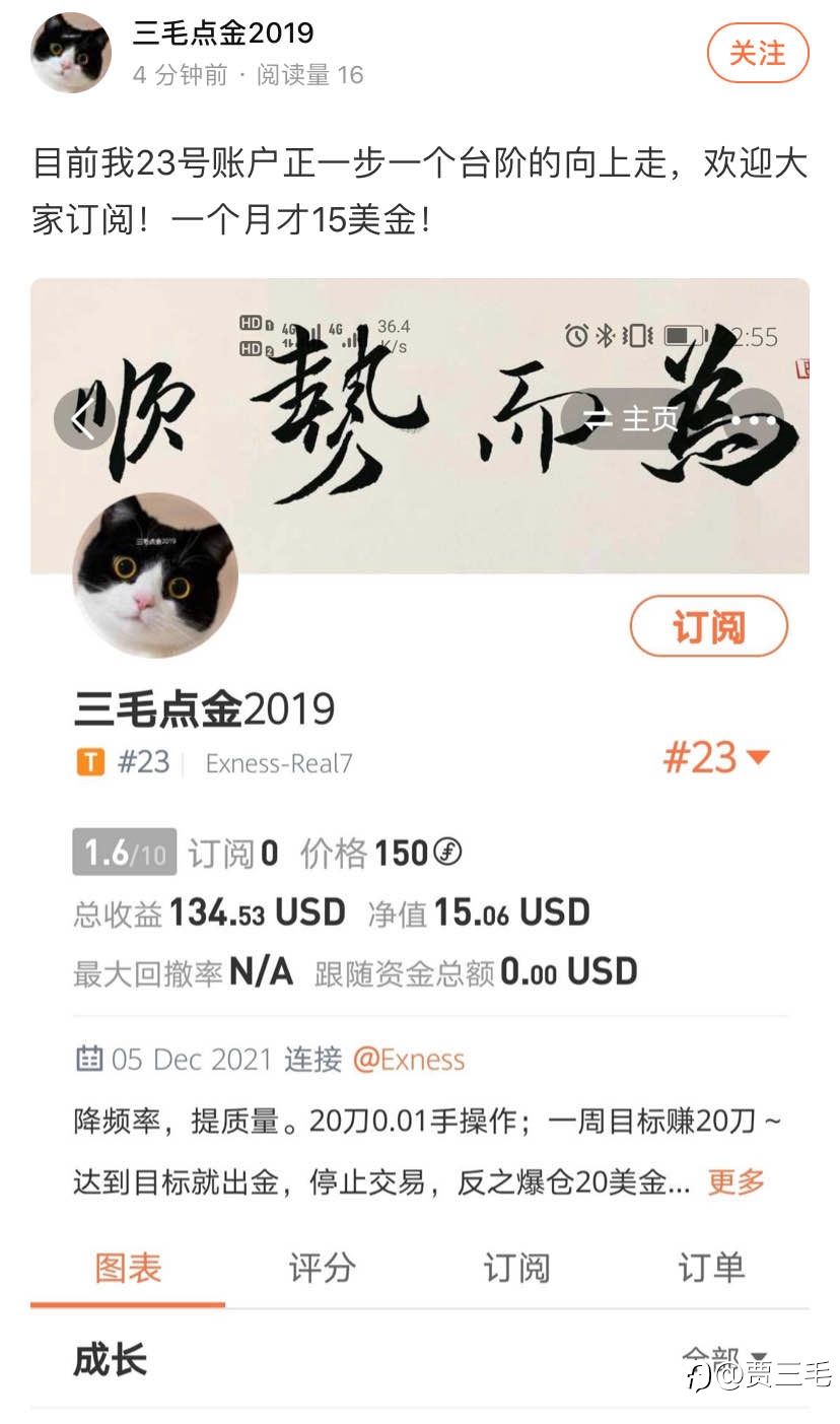 看样子，信任，同情，和人品是彻底败光了