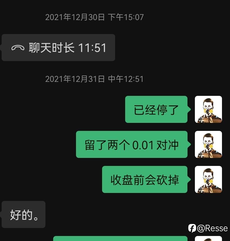 关于昨天单子的说明