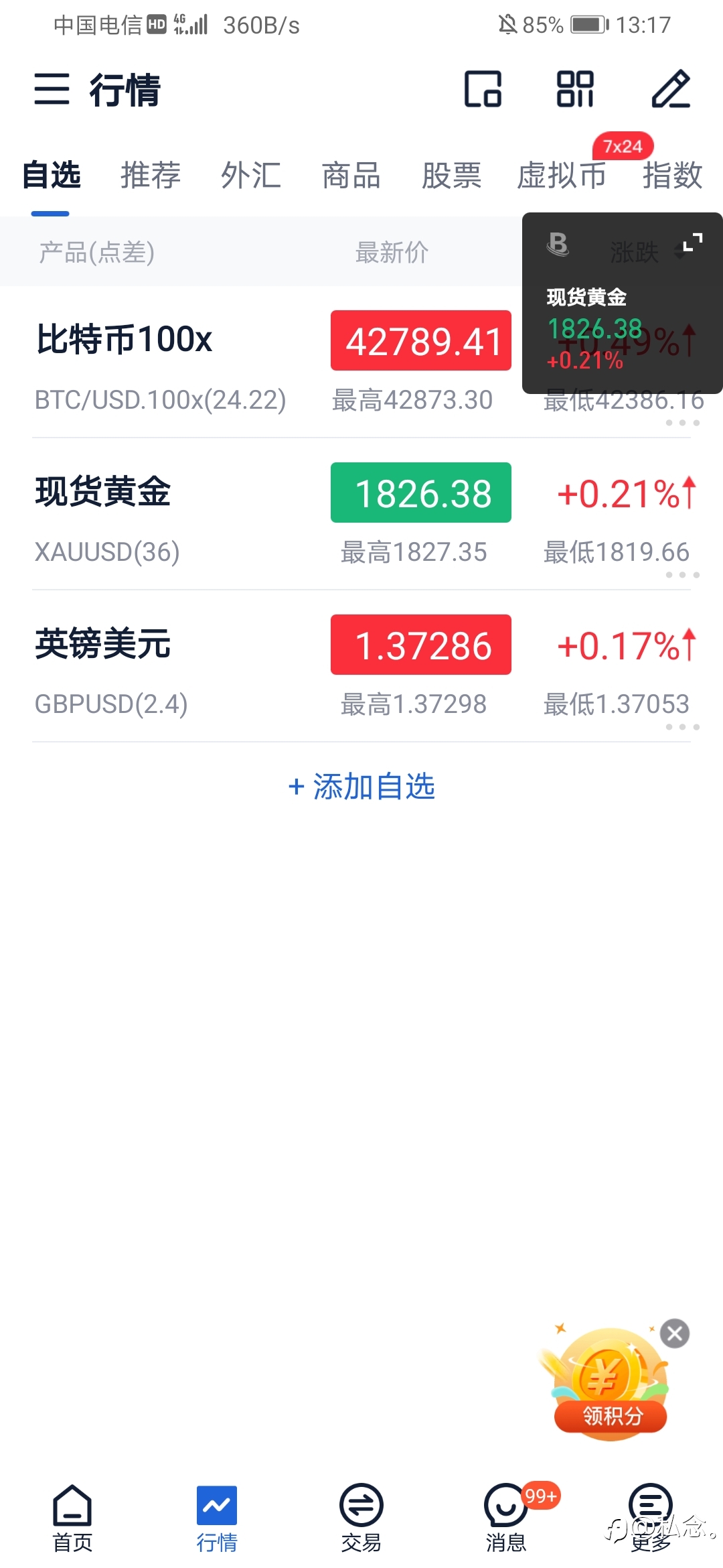 我想吃肉。
