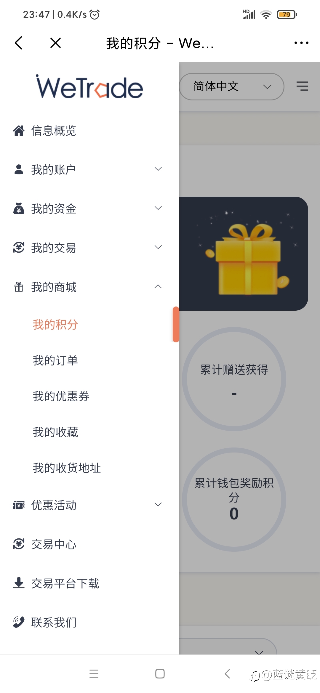 请众汇经理联系