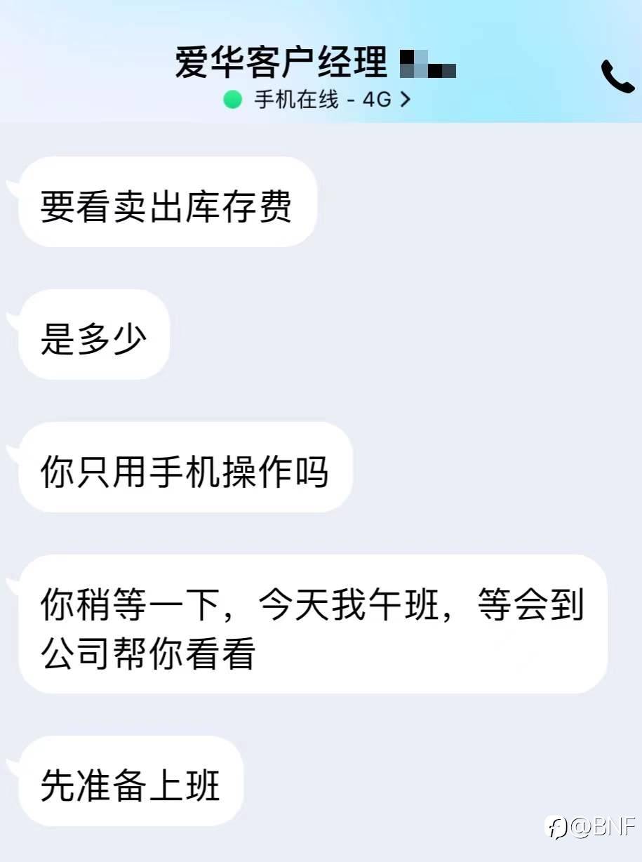 爱华AVAtrade—浅度测评