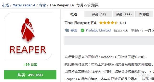 推荐实盘好用的EA (二)