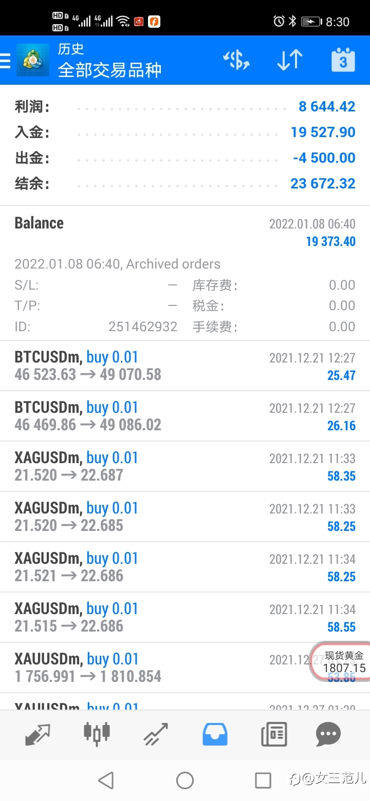 这个是什么意思