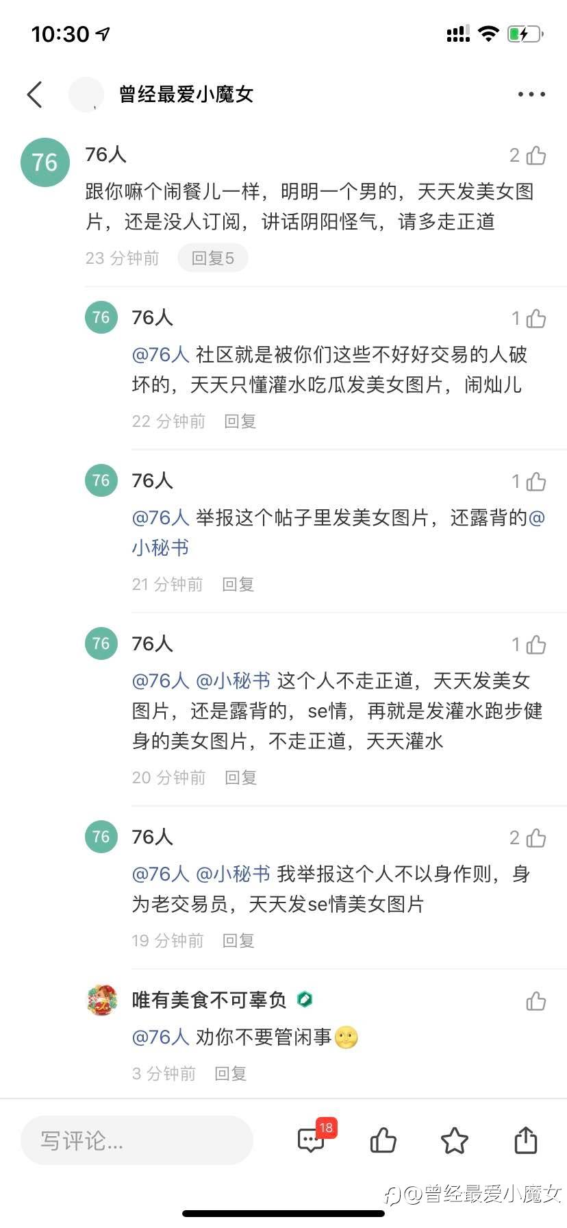 feed image