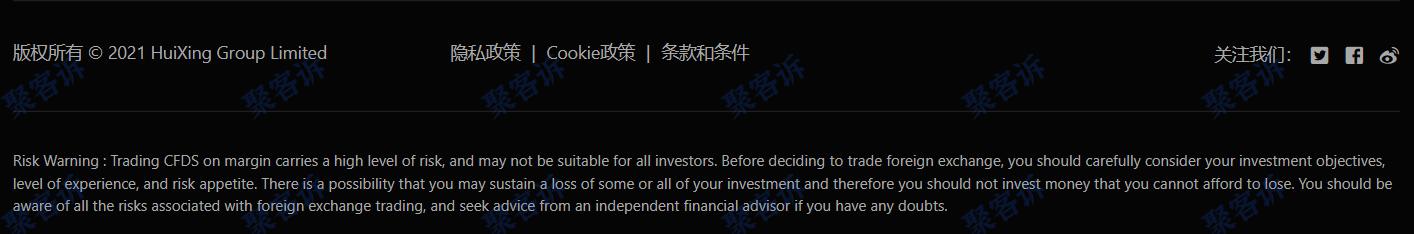 黑平台还签合同?HuiXing Group Limited真能骗!