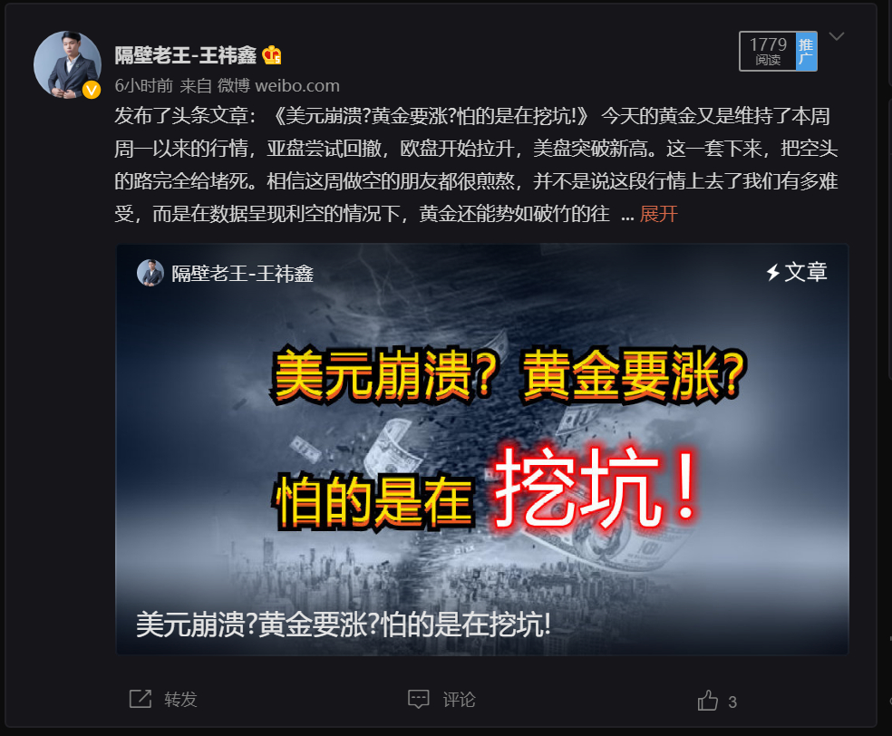 2022-01-13-交易总结~