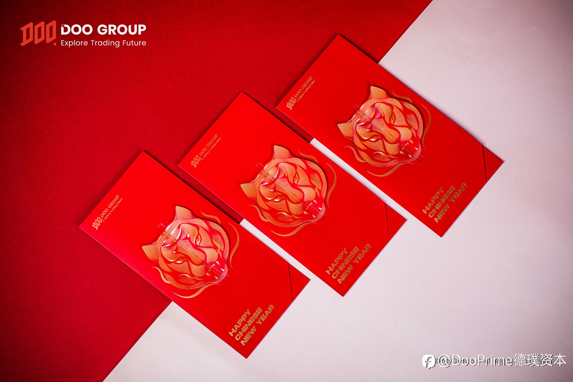 公司动态 | 虎啸新年，一顺百顺！Doo Group 专属新春礼遇图赏