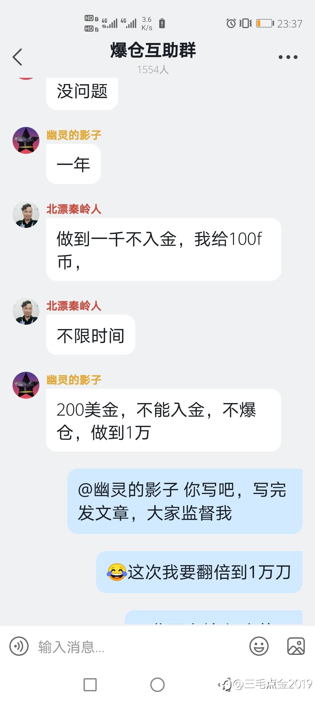 三毛与幽灵的''礼物''