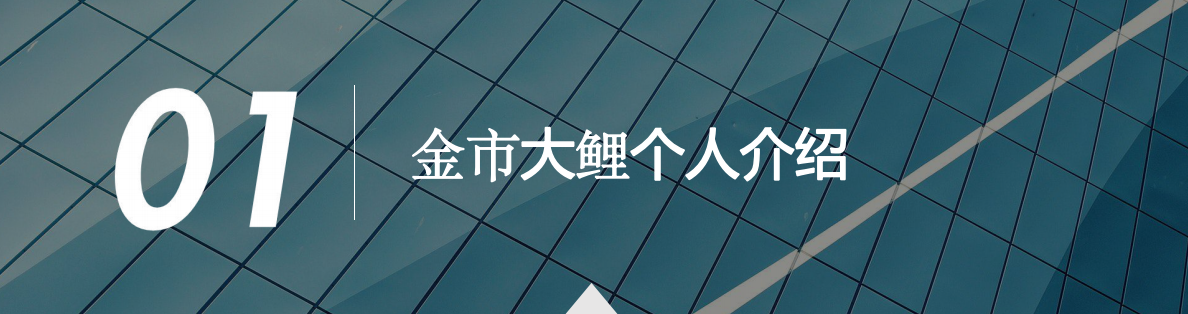 2022年第一期月交易布局