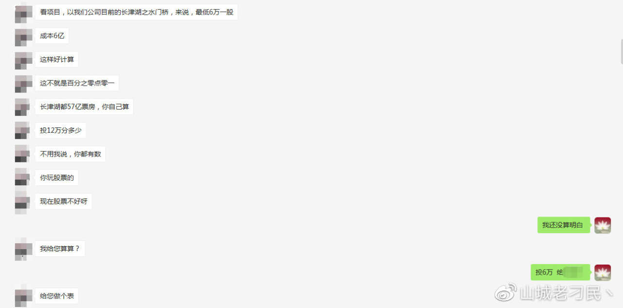 feed-image-2