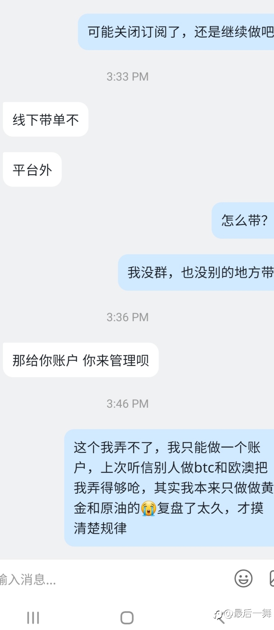 做黄金要谨慎