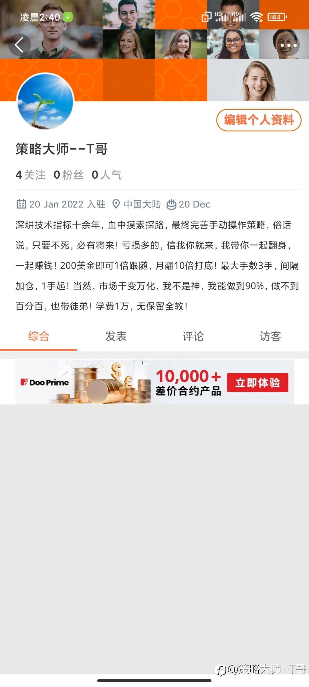 feed-image-0