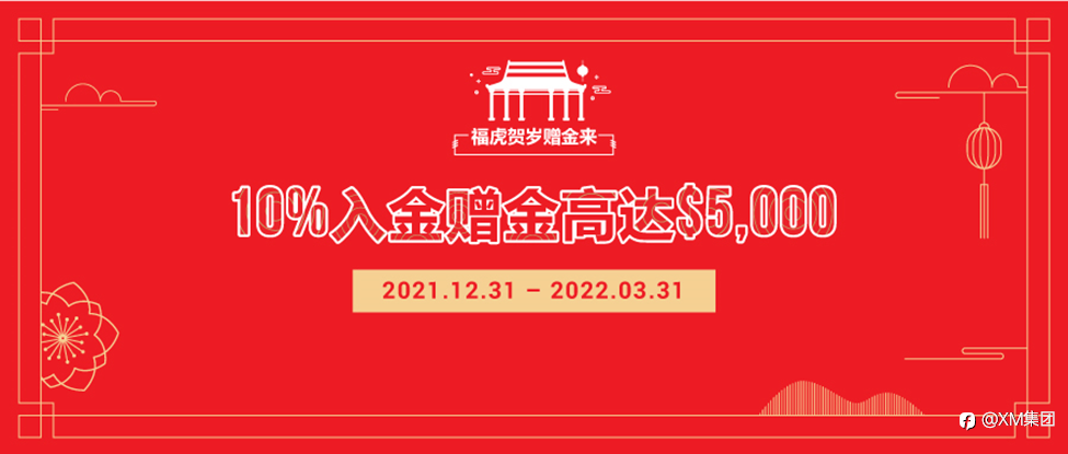 XM资助乌干达学童建设新教室