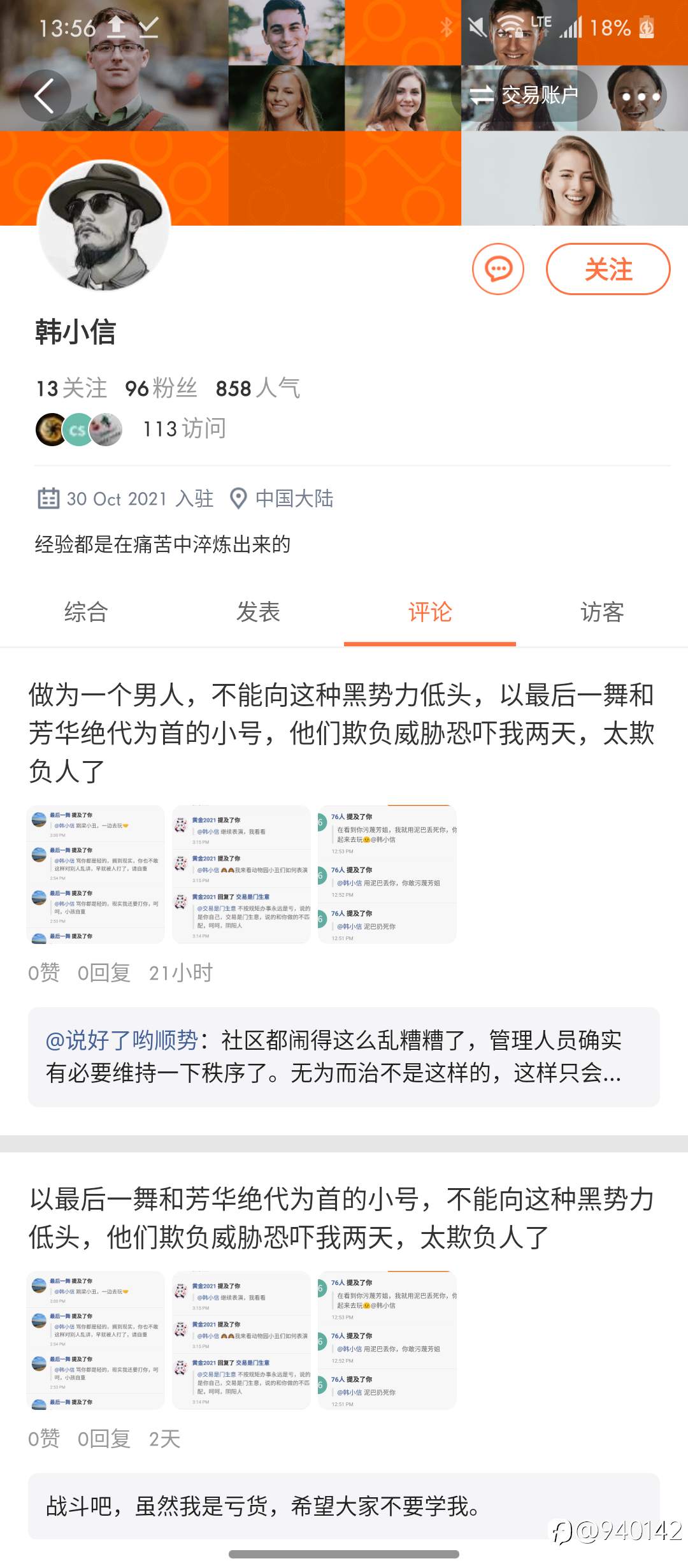 feed-image-0
