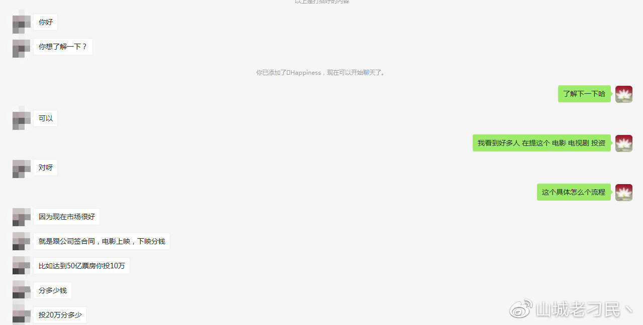 震惊!就在今天,我差点成为了《长津湖之水门桥》的投资人!