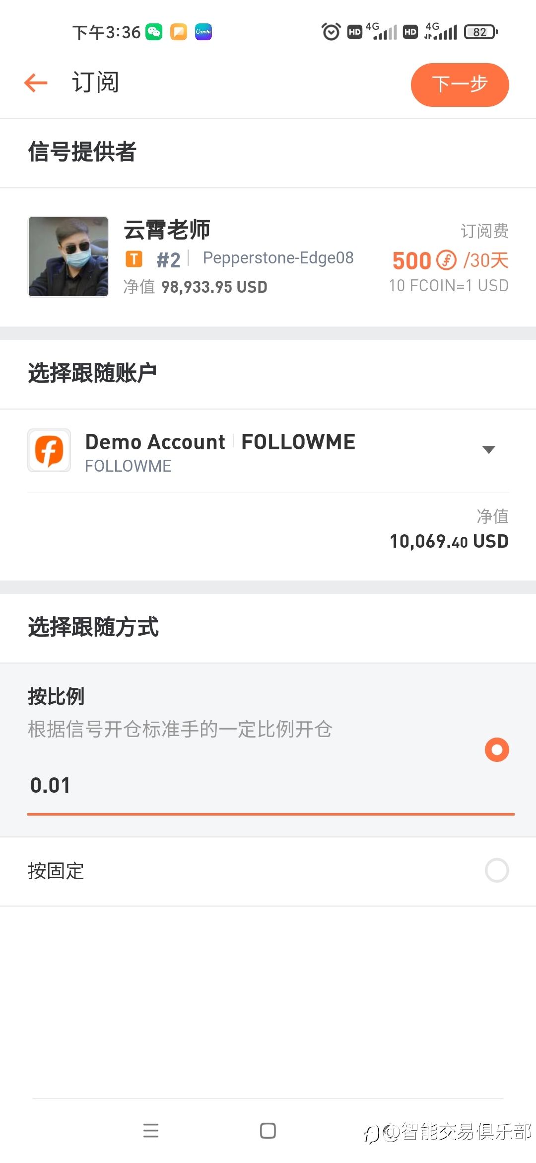这位操盘手,真的还行!