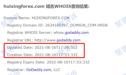 黑平台还签合同?HuiXing Group Limited真能骗!