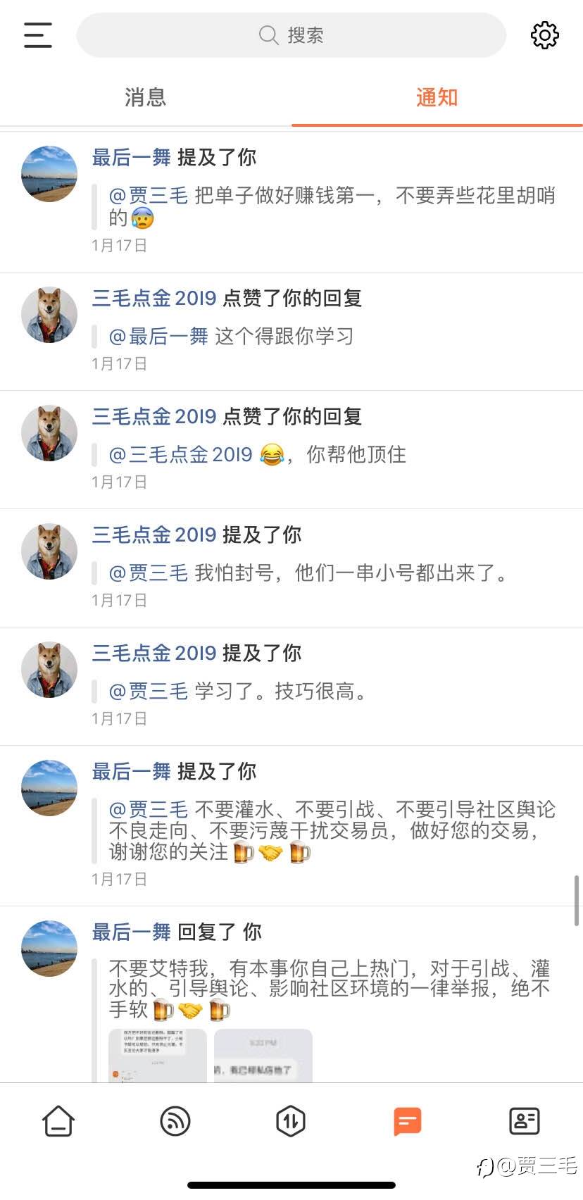 怎么了,这么突然,发生了什么?