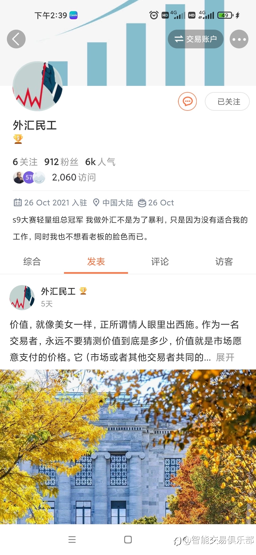 高手在民间