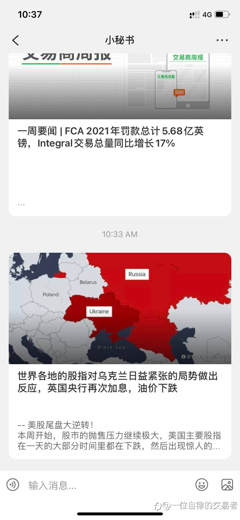 feed image