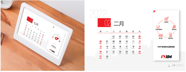 XM虎年送福!200份虎年台历待领取