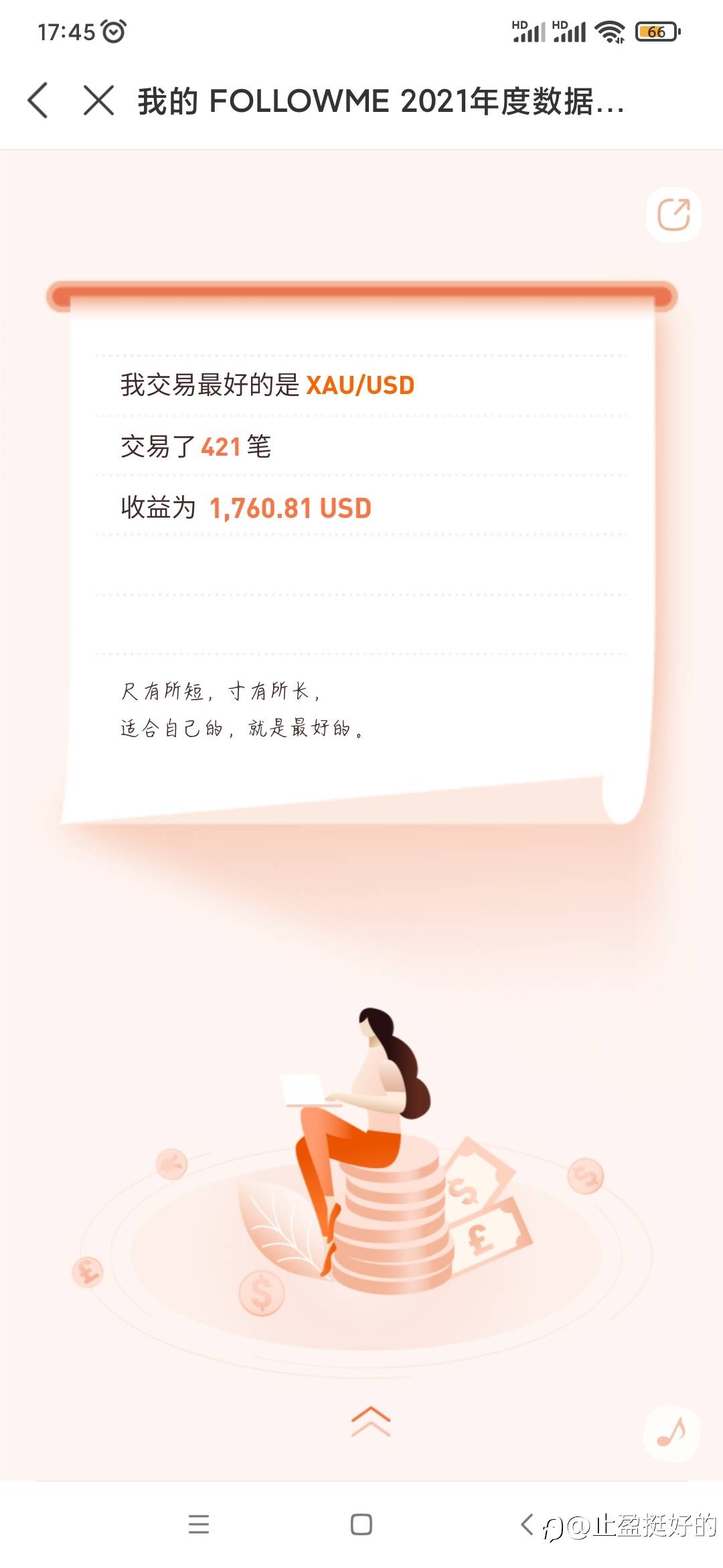 feed-image-1