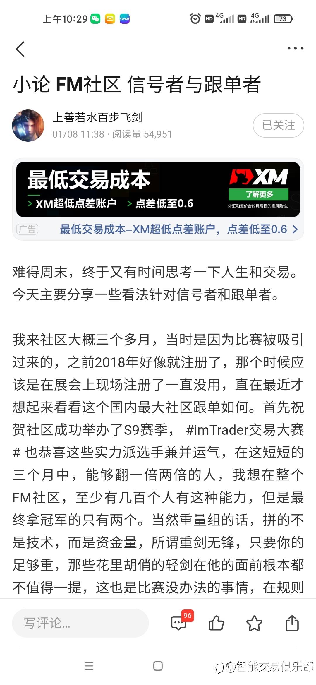 想加一下这个人,并见一面