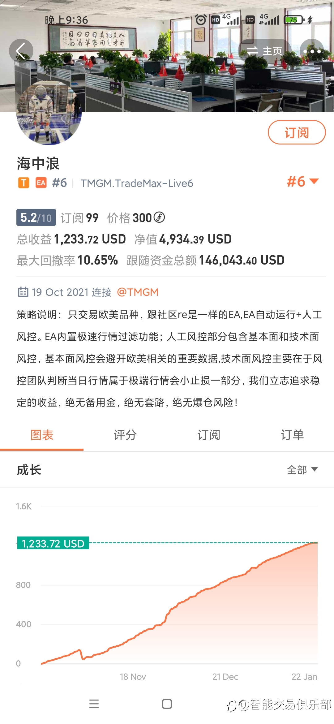 我关注一下