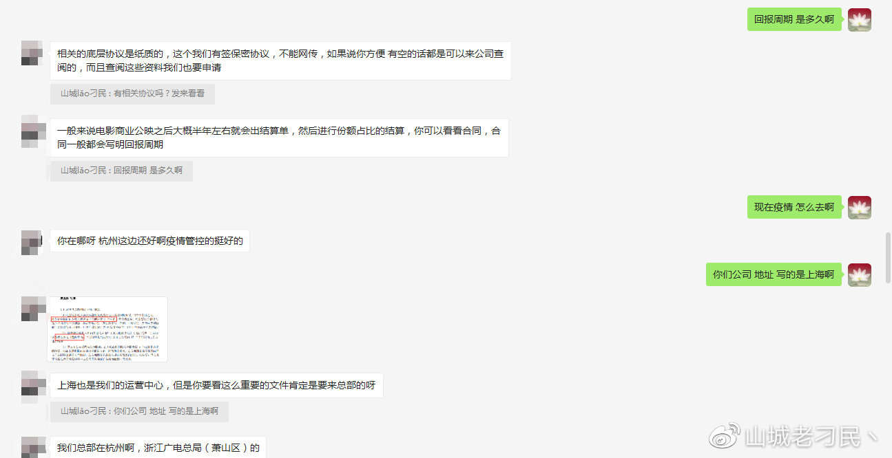 震惊!就在今天,我差点成为了《长津湖之水门桥》的投资人!