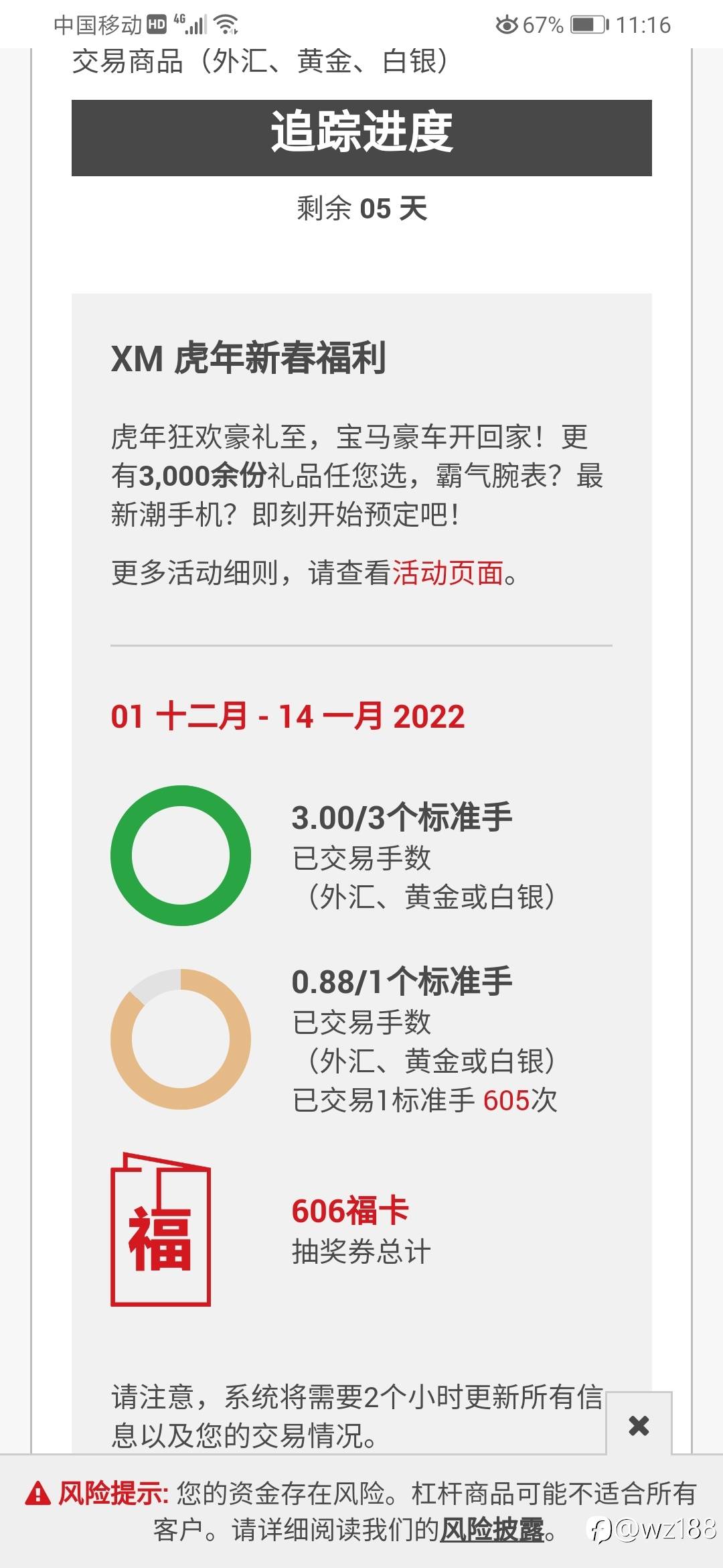 不经历风雨,怎么见彩虹