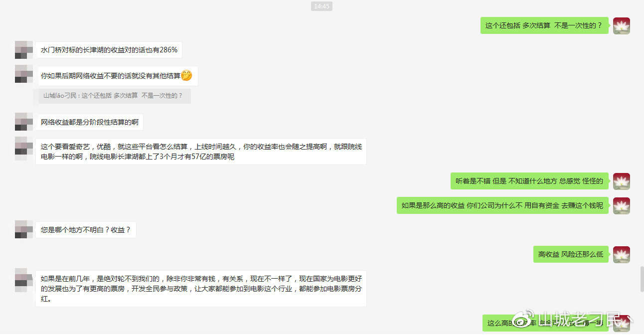 震惊!就在今天,我差点成为了《长津湖之水门桥》的投资人!