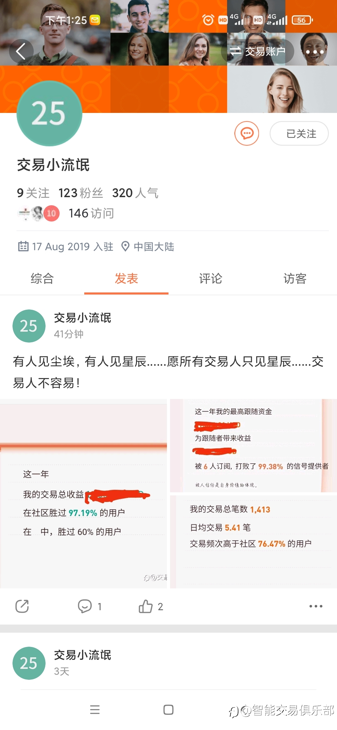 这哪是流氓,分明是高手