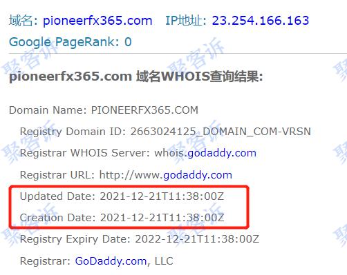 成立不到一个月就获得高评分？黑平台Pioneer Capital了解一下！