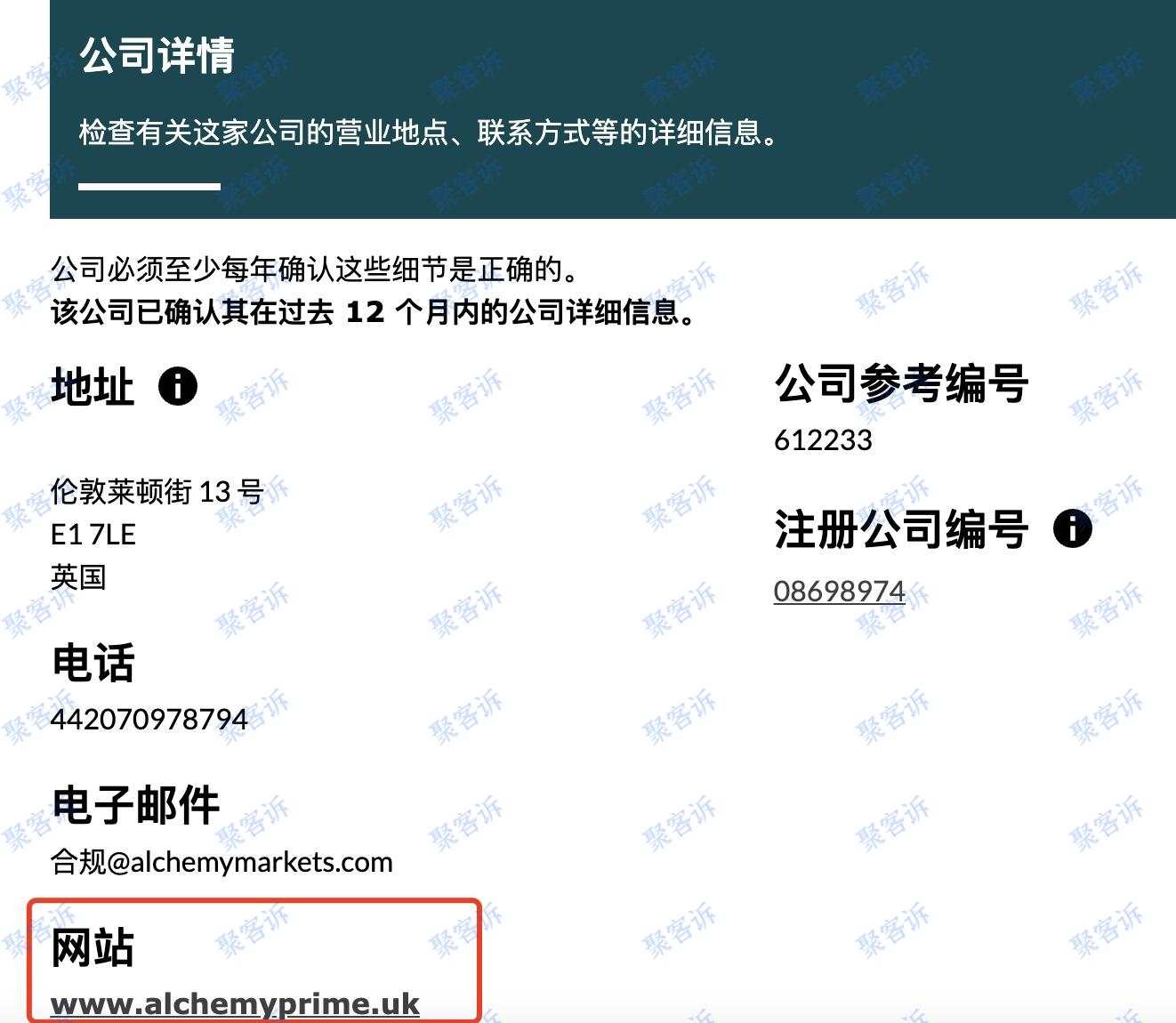 CXM Trading监管作假：新设平台CXM Direct仍然无任何监管！