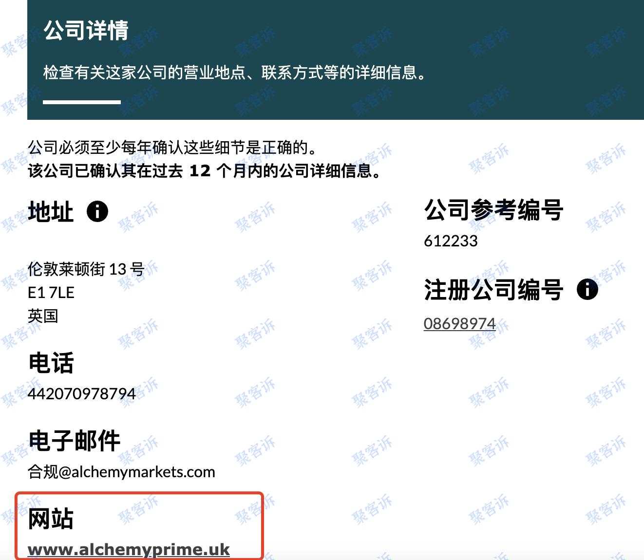 CXM Trading监管作假:新设平台CXM Direct仍然无任何监管!
