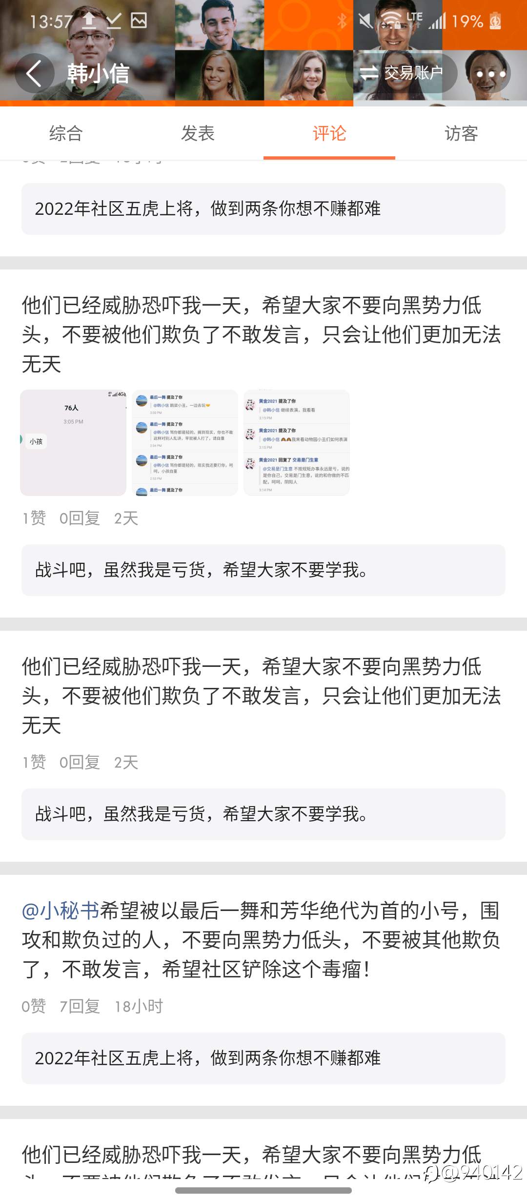 feed-image-2