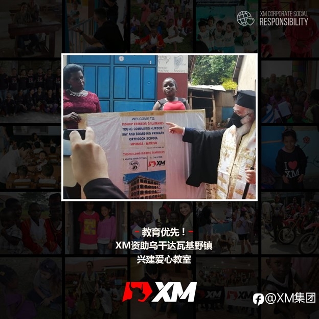 XM资助乌干达学童建设新教室