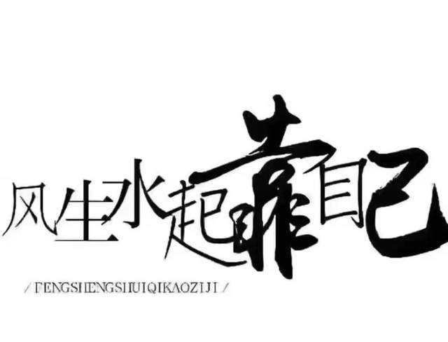 今日汇市242：无为而无不为