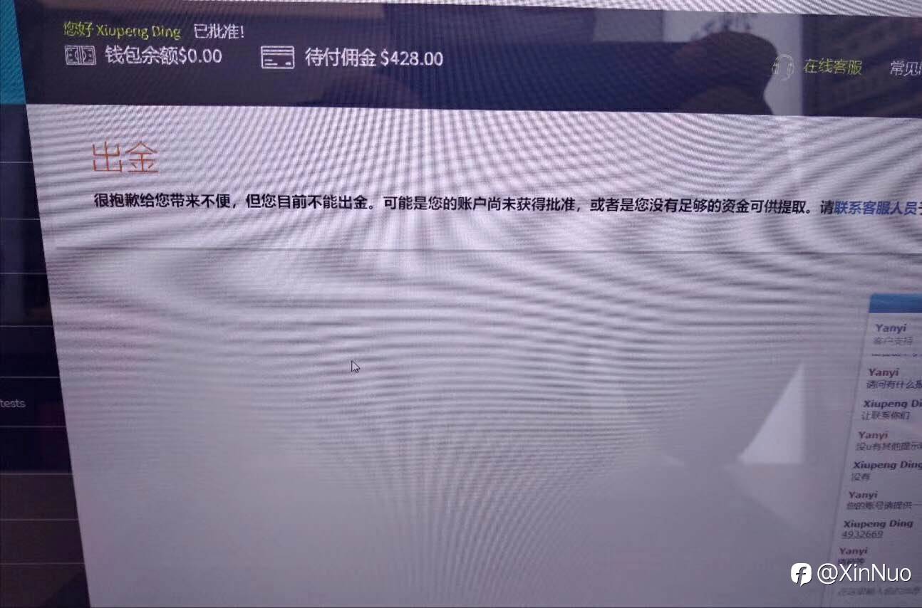 保持住你的愤怒，控制住你的情绪。