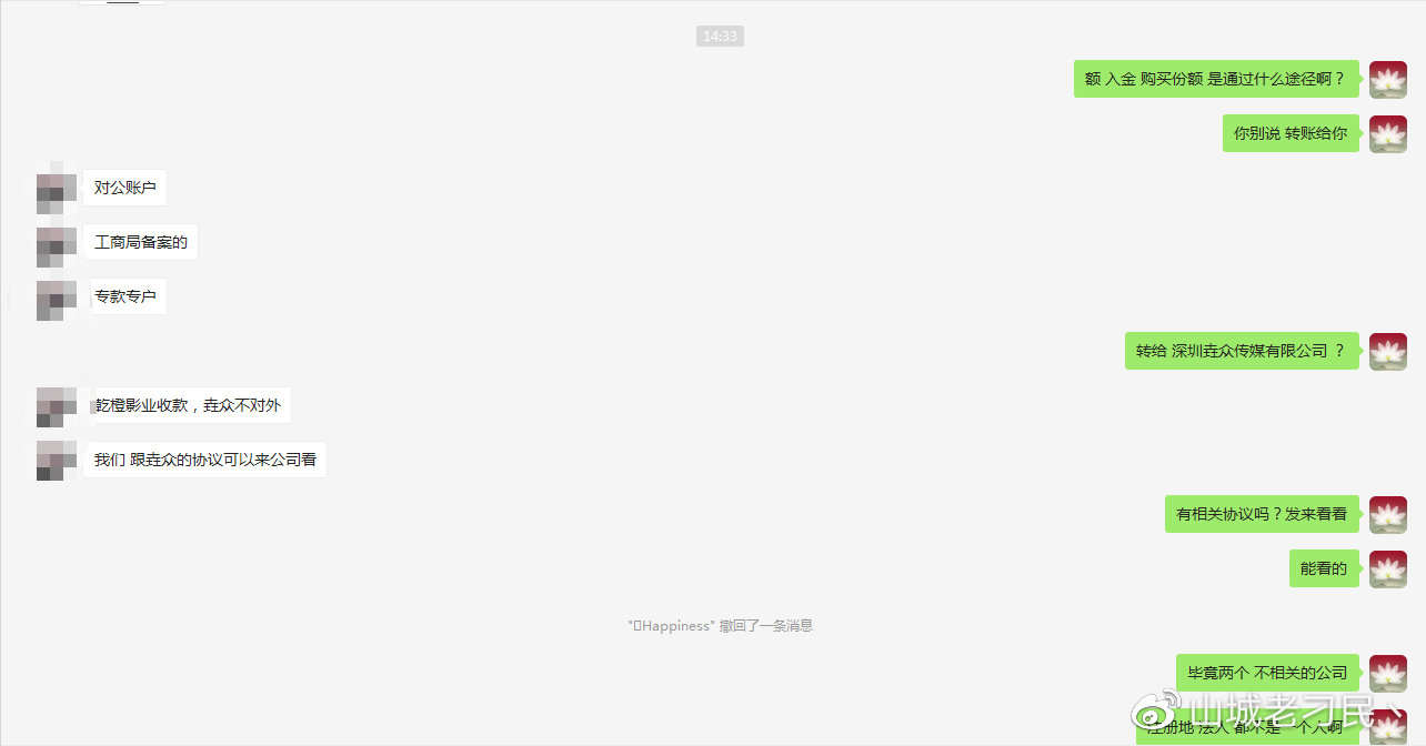 震惊!就在今天,我差点成为了《长津湖之水门桥》的投资人!