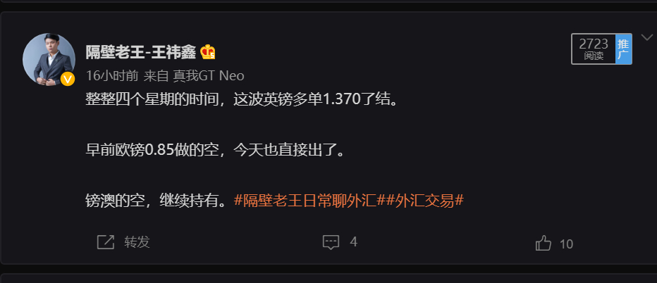 2022-01-13-交易总结~