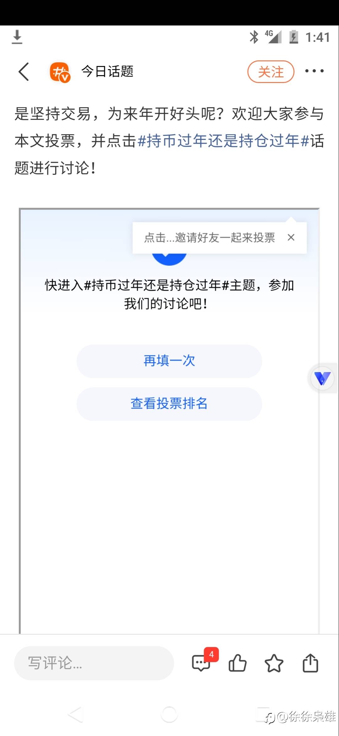 feed-image-0